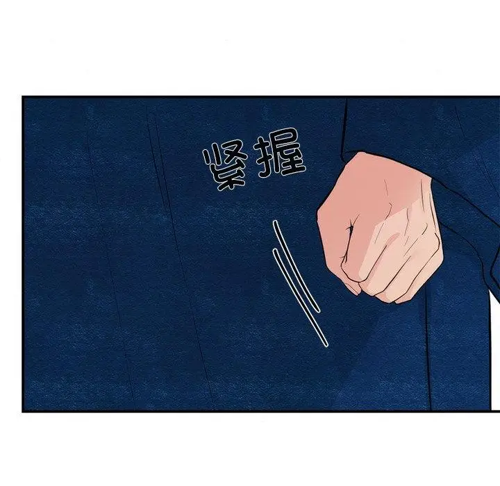 漫画《狂眼》第57话第52张图