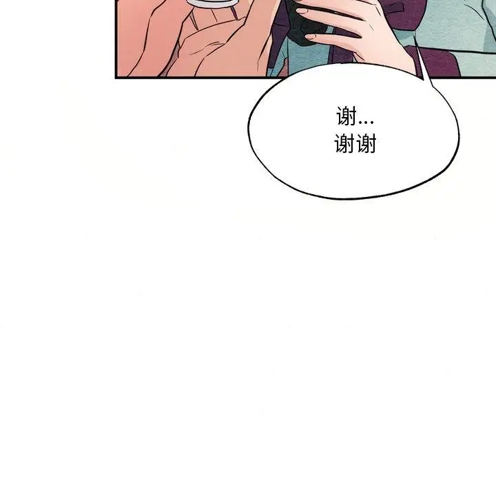 漫画《狂眼》第57话第83张图