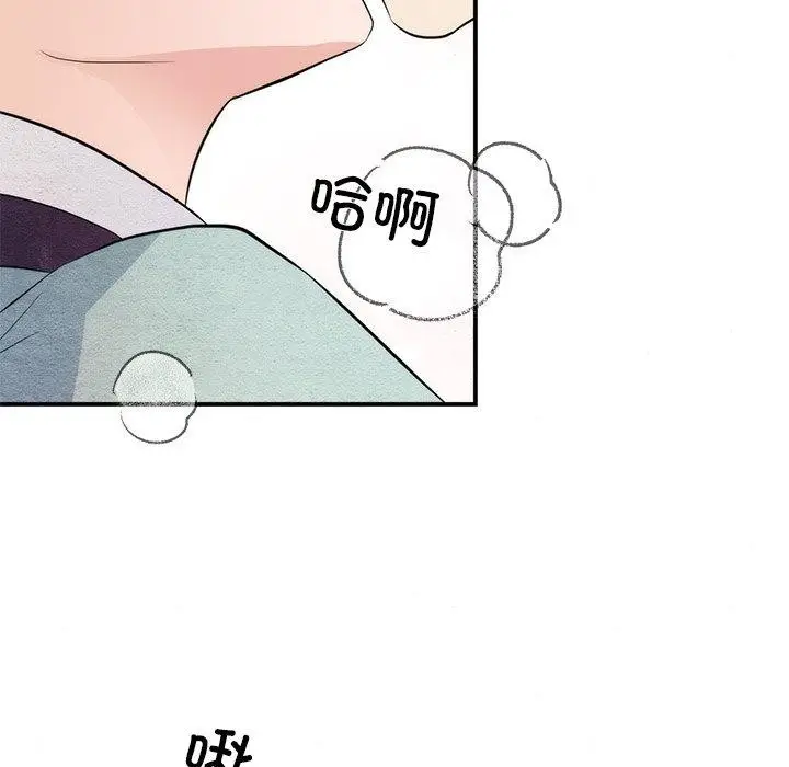 漫画《狂眼》第58话第114张图