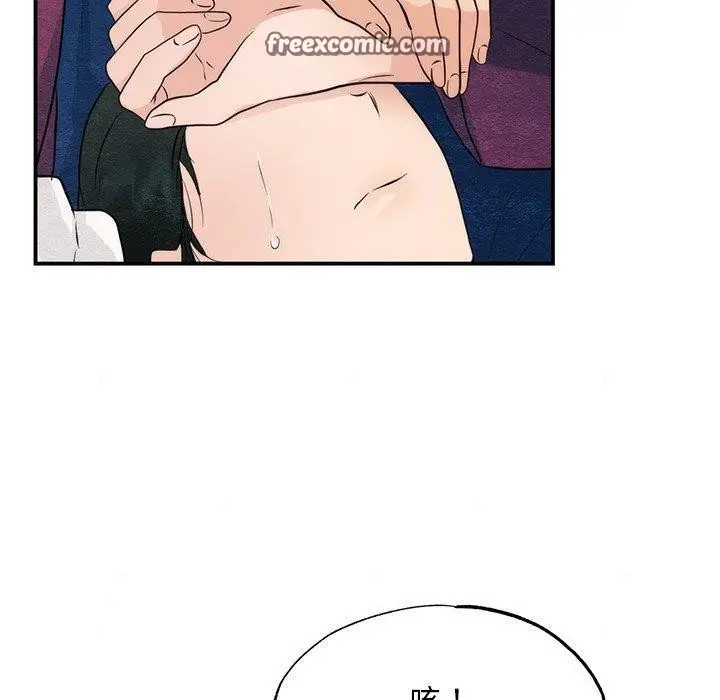 漫画《狂眼》第58话第30张图