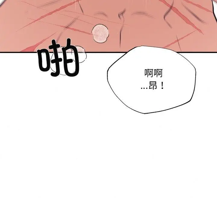漫画《狂眼》第59话第106张图