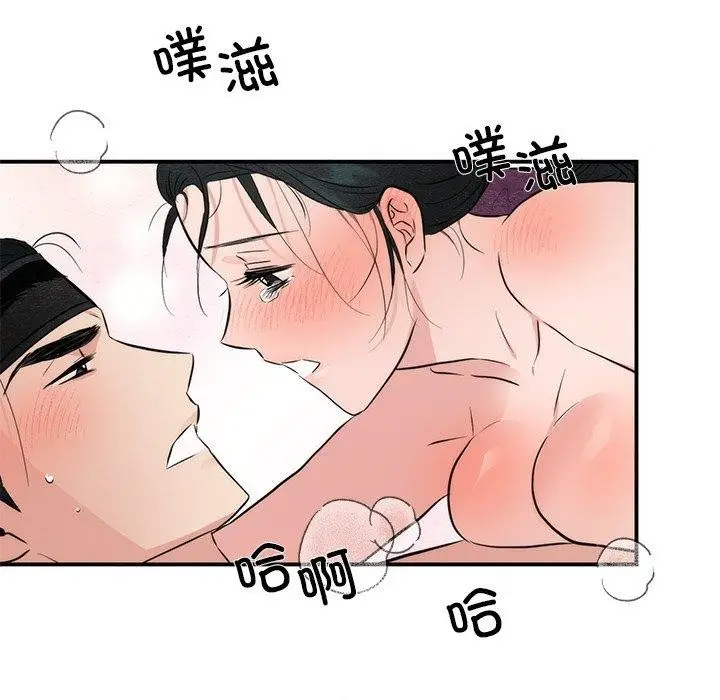 漫画《狂眼》第59话第107张图