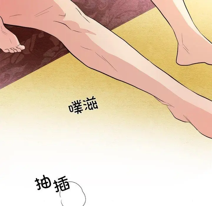 漫画《狂眼》第59话第112张图