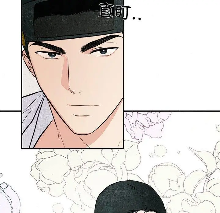 漫画《狂眼》第59话第18张图