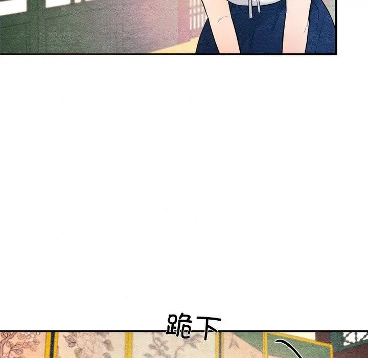 漫画《狂眼》第59话第23张图