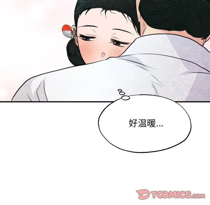 漫画《狂眼》第59话第32张图