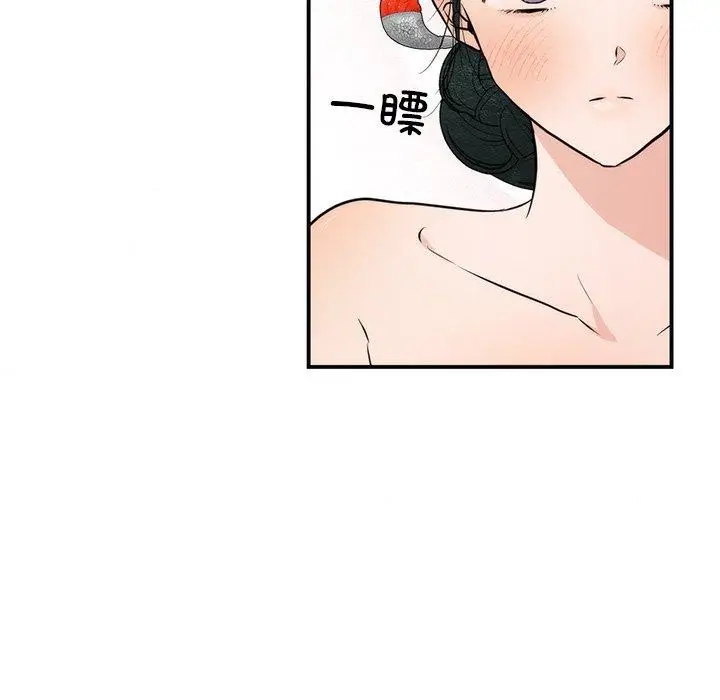 漫画《狂眼》第59话第7张图