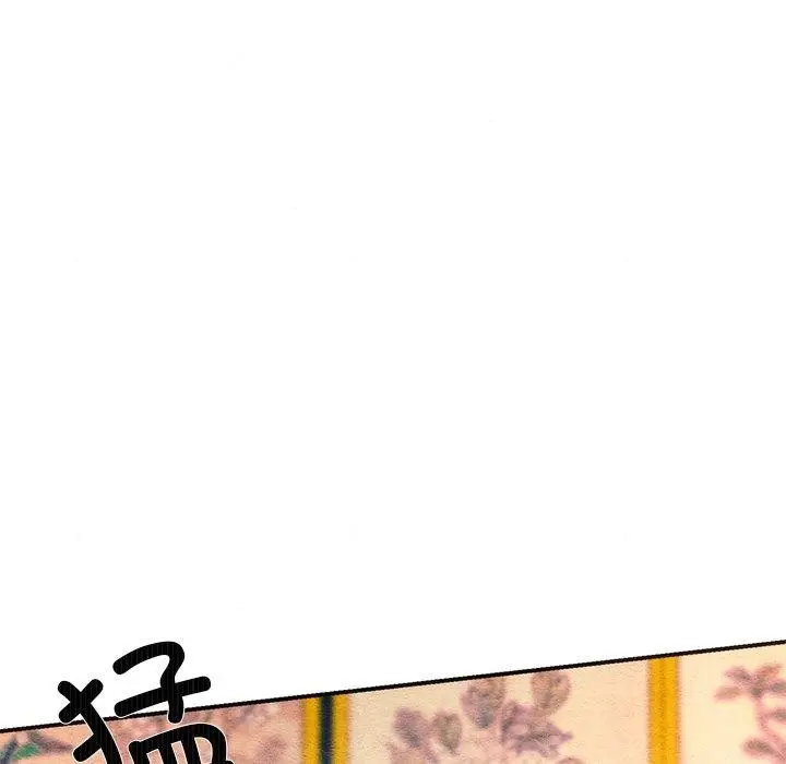 漫画《狂眼》第59话第88张图