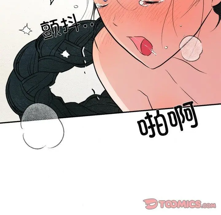 漫画《狂眼》第59话第92张图