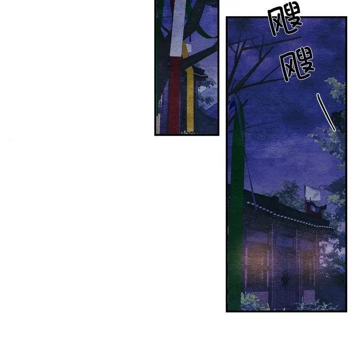 漫画《狂眼》第60话第101张图