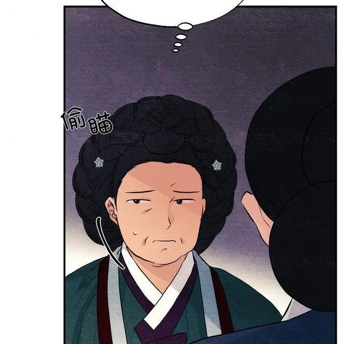 漫画《狂眼》第60话第110张图