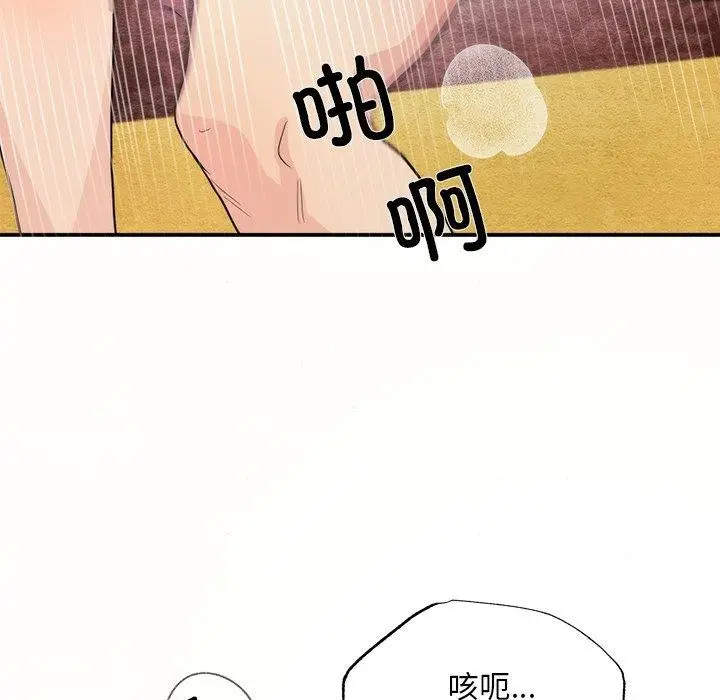 漫画《狂眼》第60话第18张图