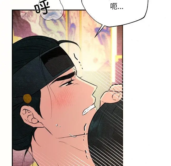 漫画《狂眼》第60话第19张图
