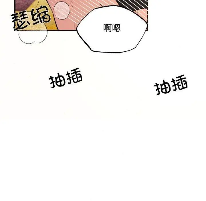 漫画《狂眼》第60话第20张图