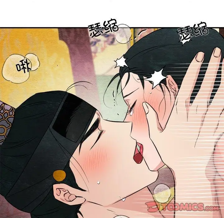 漫画《狂眼》第60话第21张图