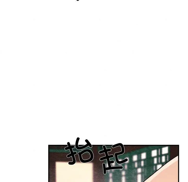 漫画《狂眼》第60话第43张图