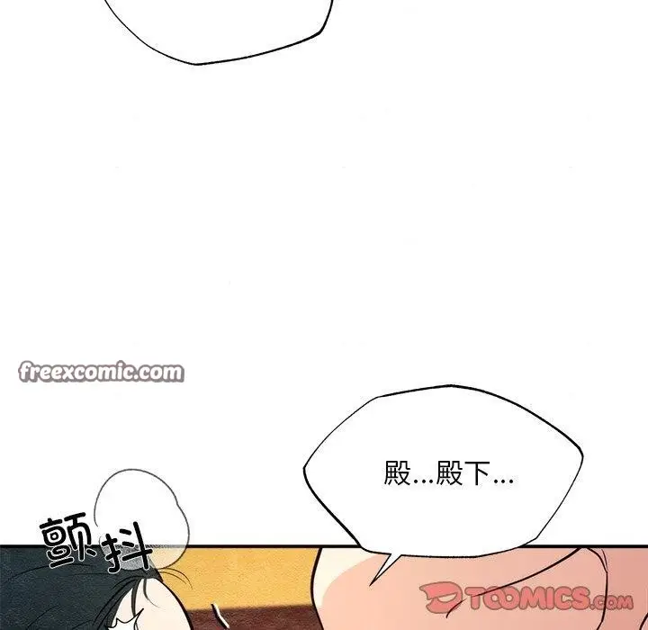 漫画《狂眼》第60话第45张图
