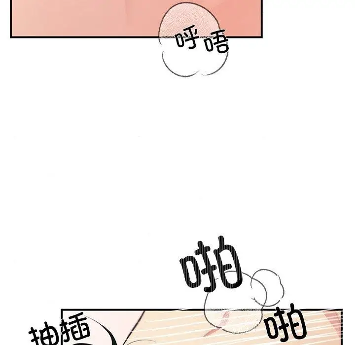 漫画《狂眼》第60话第54张图