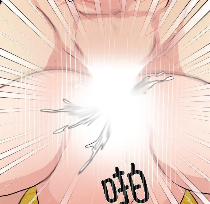 漫画《狂眼》第60话第61张图