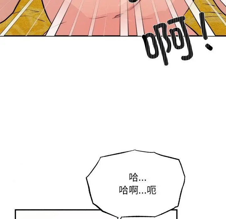 漫画《狂眼》第60话第62张图