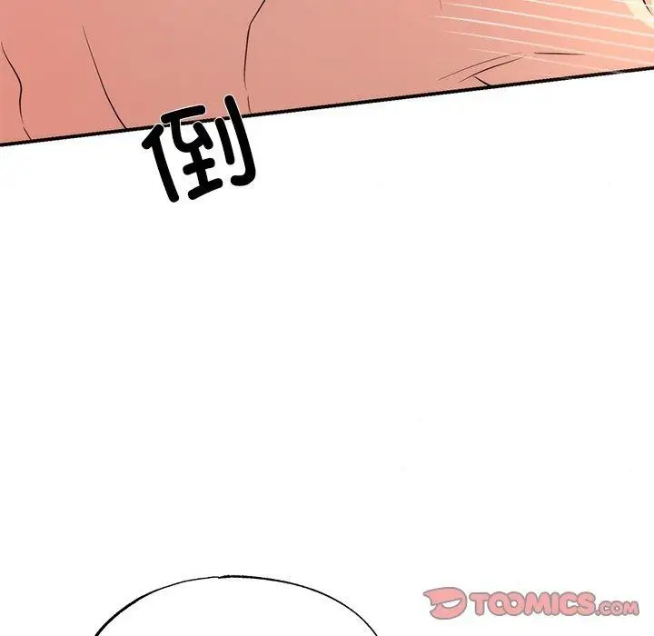 漫画《狂眼》第60话第87张图