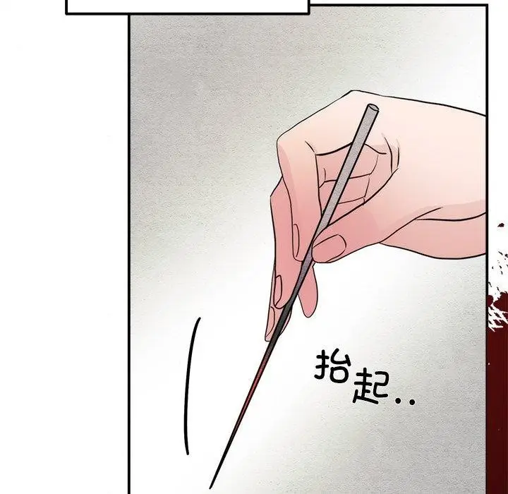 漫画《狂眼》第61话第114张图