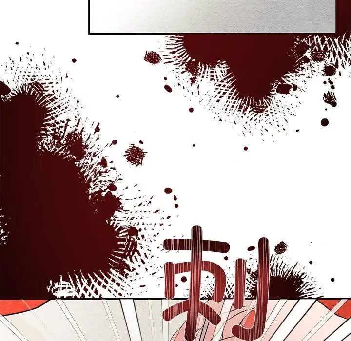 漫画《狂眼》第61话第115张图