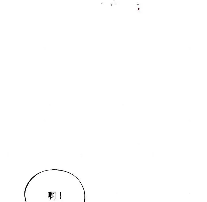 漫画《狂眼》第61话第118张图
