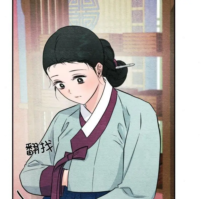 漫画《狂眼》第62话第32张图