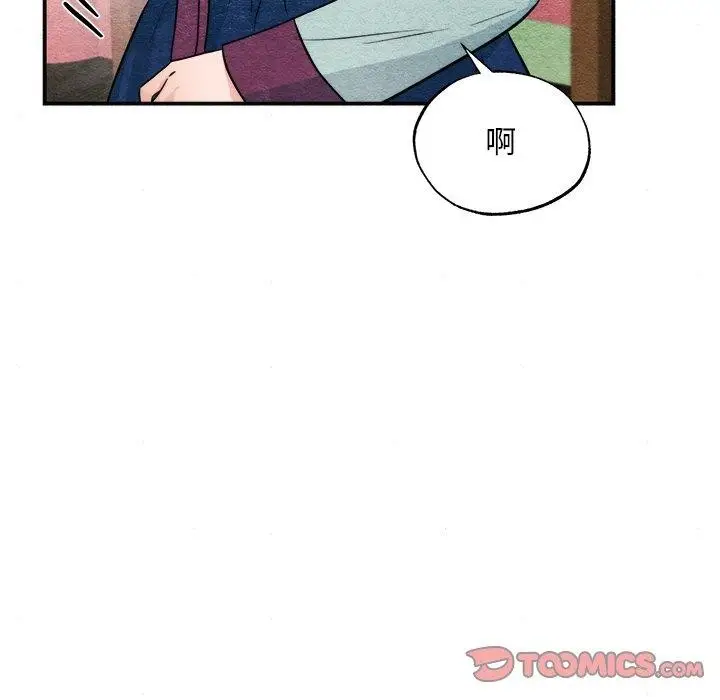 漫画《狂眼》第62话第33张图