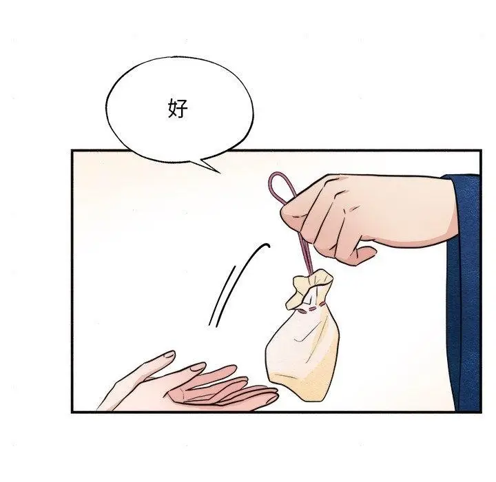 漫画《狂眼》第62话第38张图