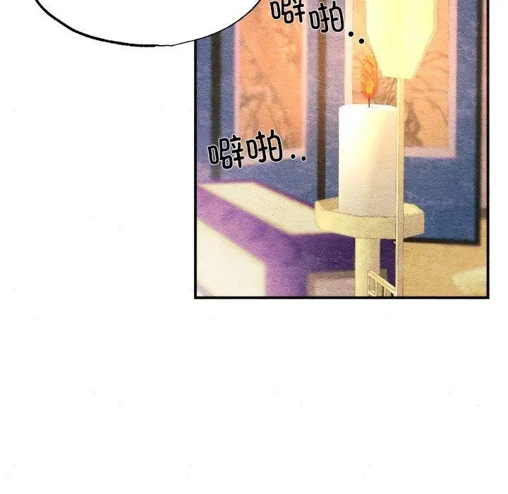 漫画《狂眼》第62话第77张图