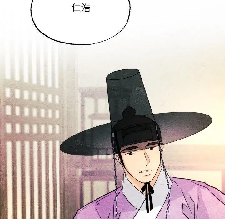 漫画《狂眼》第62话第80张图