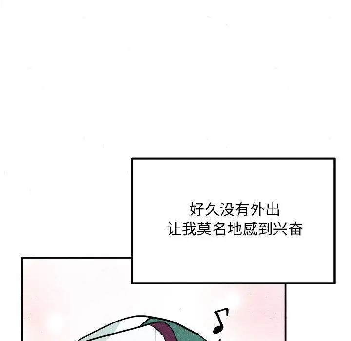 漫画《狂眼》第62话第97张图
