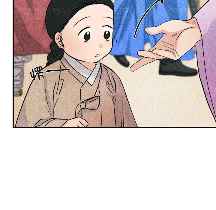 漫画《狂眼》第63话第52张图