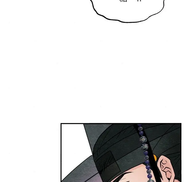 漫画《狂眼》第63话第58张图