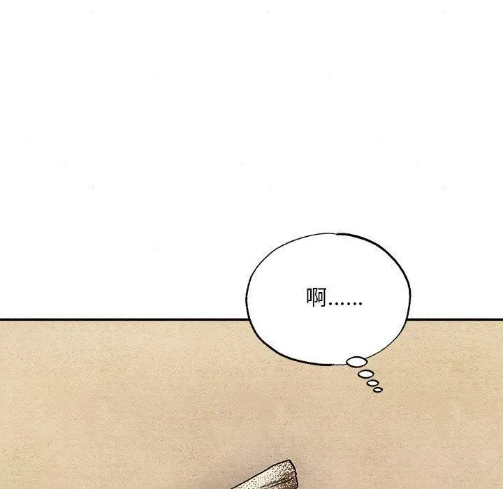 漫画《狂眼》第63话第60张图