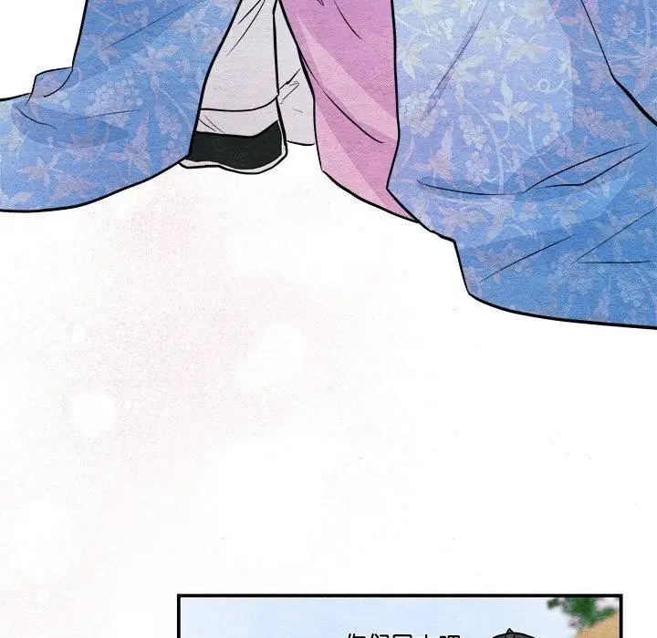 漫画《狂眼》第63话第86张图