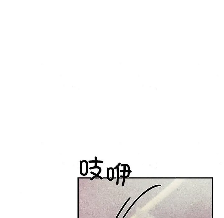 漫画《狂眼》第64话第19张图