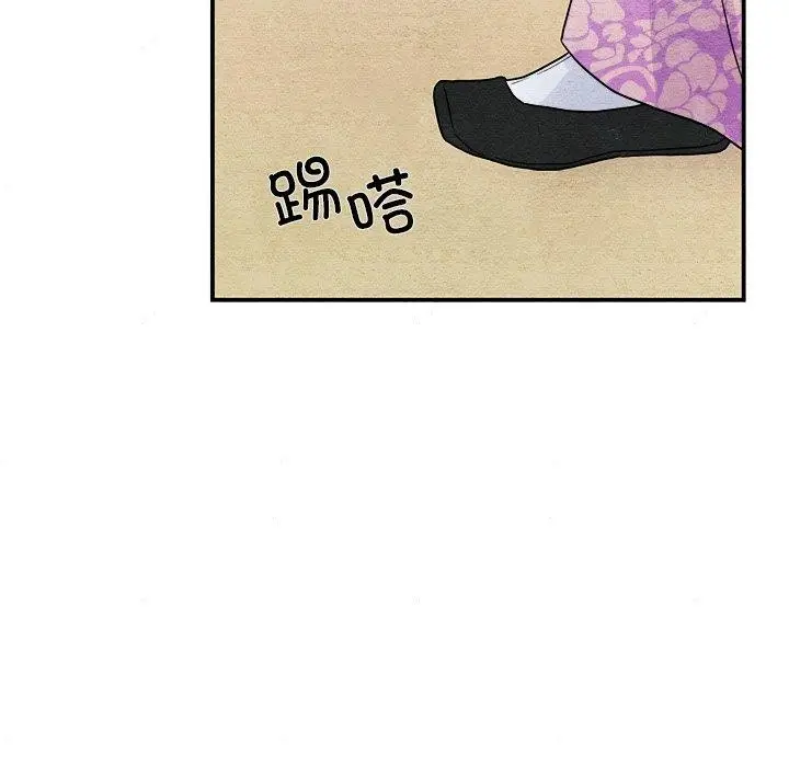 漫画《狂眼》第64话第34张图