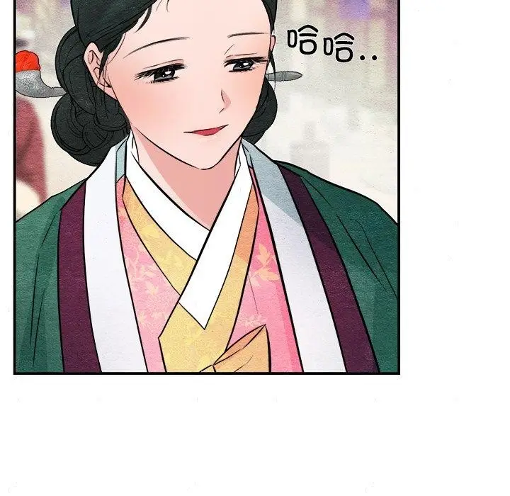漫画《狂眼》第64话第49张图
