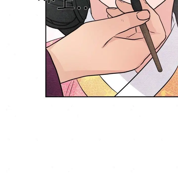 漫画《狂眼》第64话第98张图