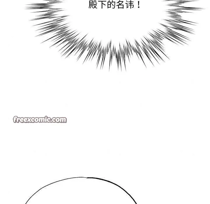 漫画《狂眼》第65话第120张图