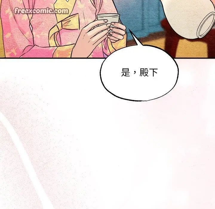 漫画《狂眼》第65话第60张图