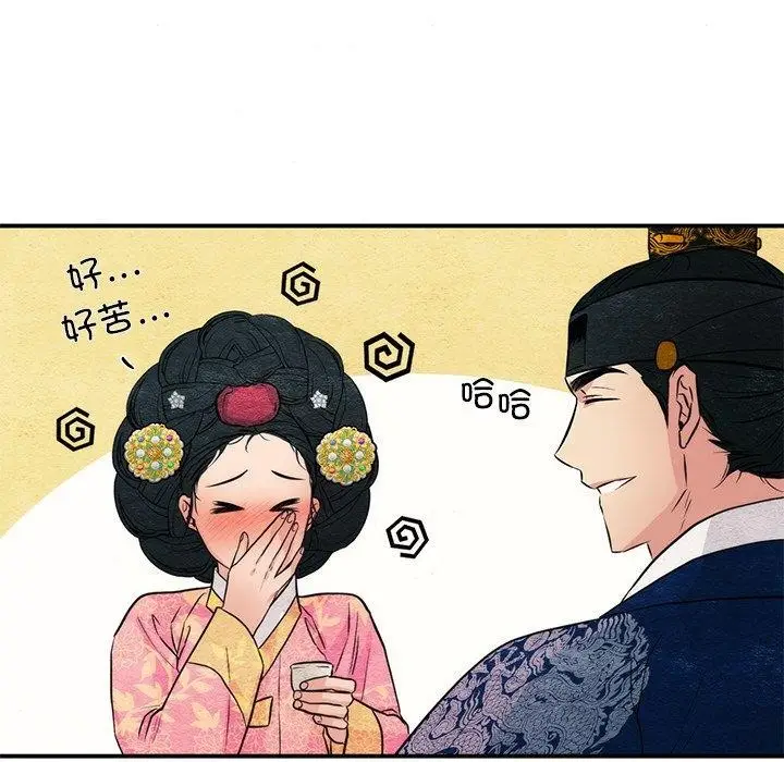 漫画《狂眼》第65话第64张图