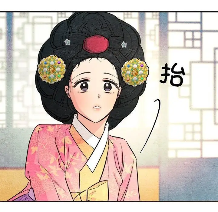 漫画《狂眼》第65话第73张图