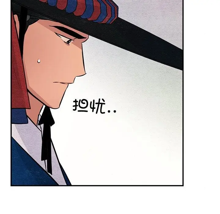 漫画《狂眼》第66话第108张图