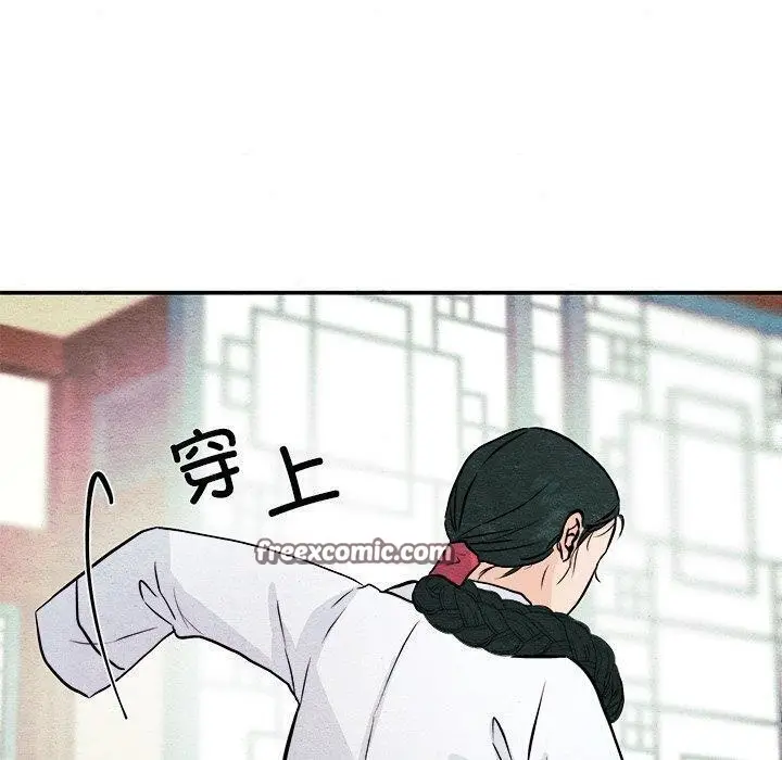 漫画《狂眼》第66话第30张图