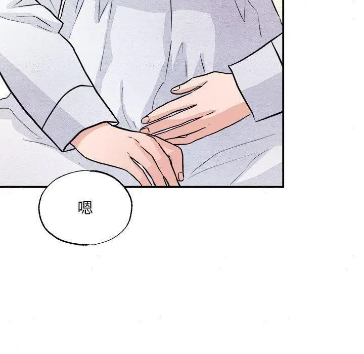 漫画《狂眼》第66话第50张图