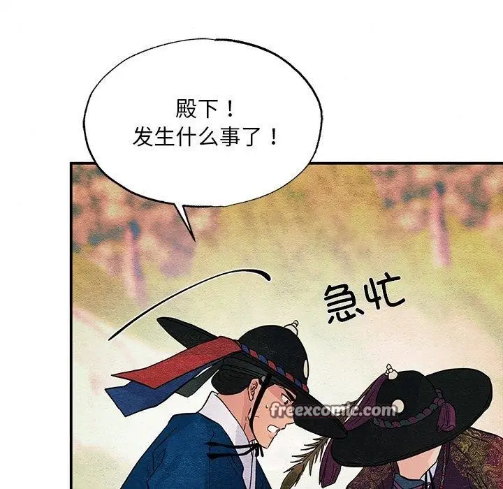 漫画《狂眼》第67话第112张图